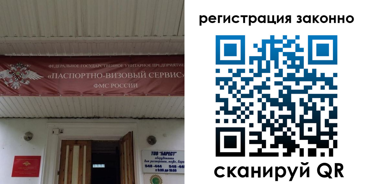прописка штамп в Навашино