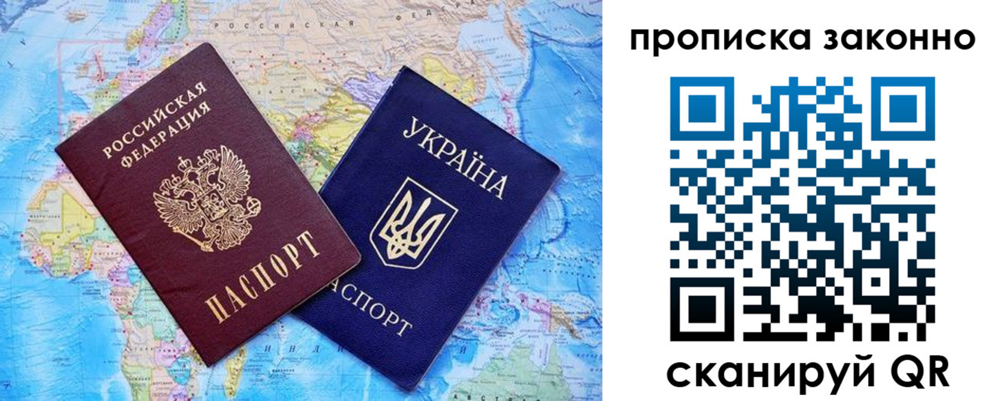 прописка штамп в Навашино