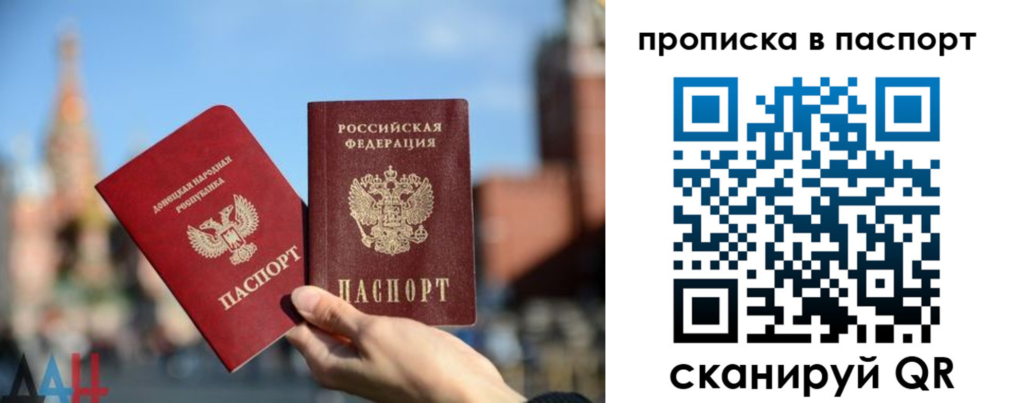 прописка ребенка в Навашино