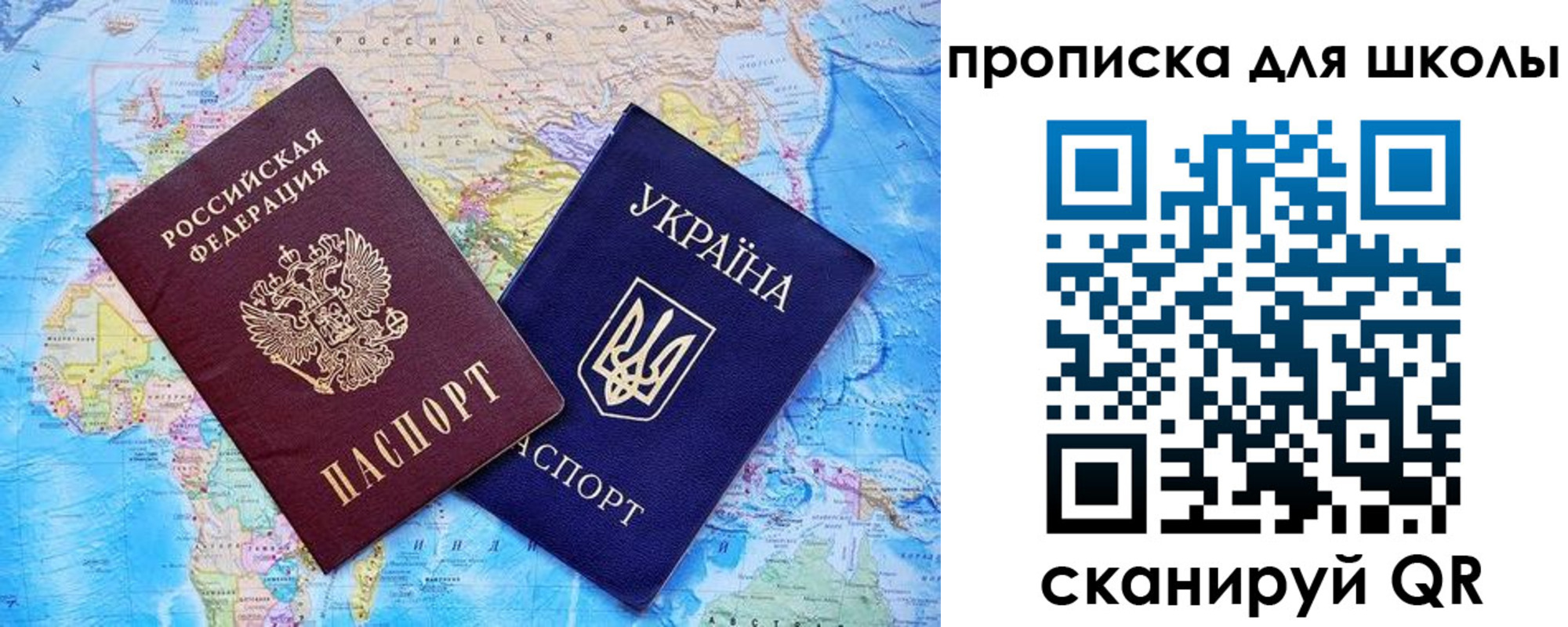 прописка иностранных граждан в Навашино