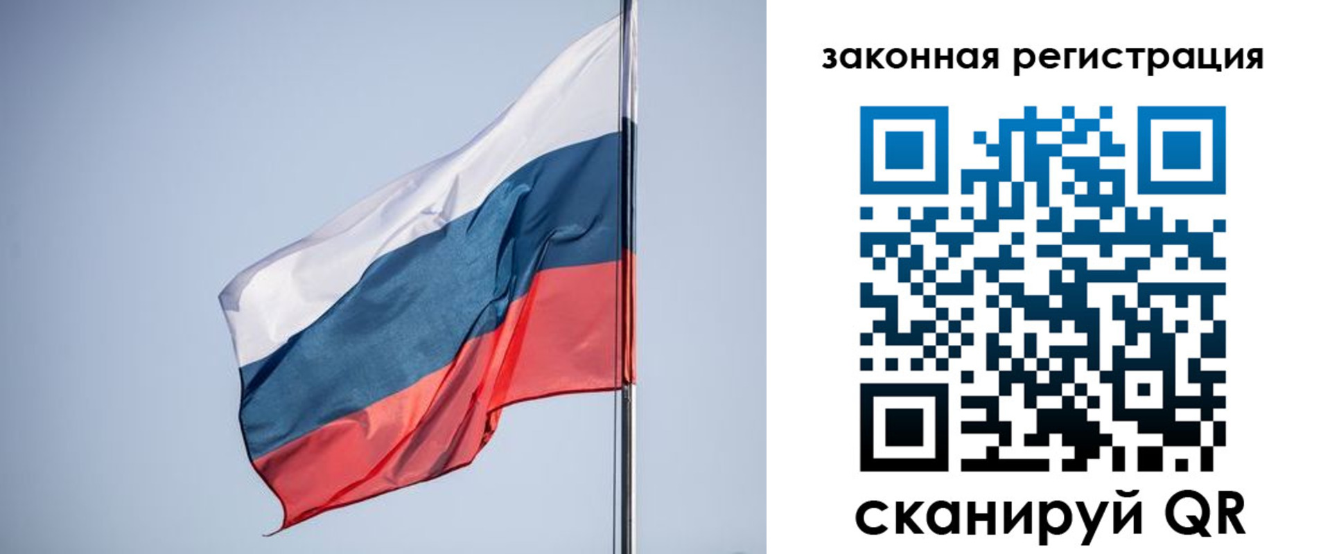 прописка регистрация в Навашино