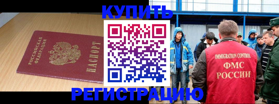 пропишу в квартире в Навашино