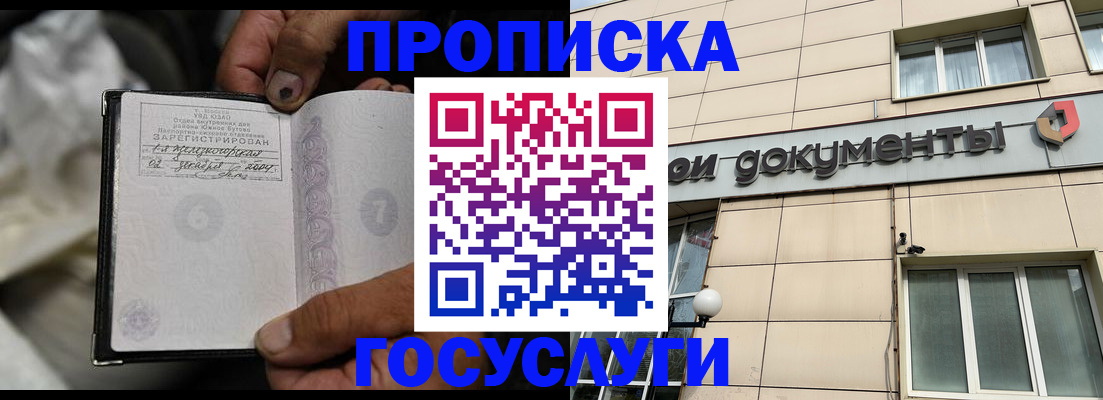 найти адрес прописки в Навашино