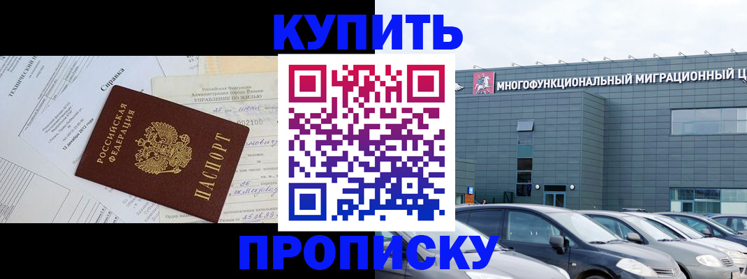 временная регистрация госуслуги в Навашино