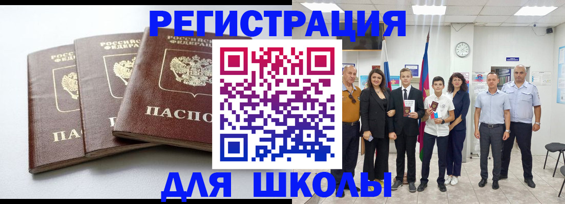 временная регистрация надежно в Навашино