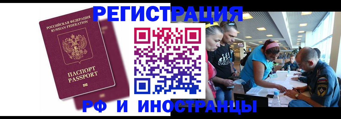 найти адрес прописки в Навашино